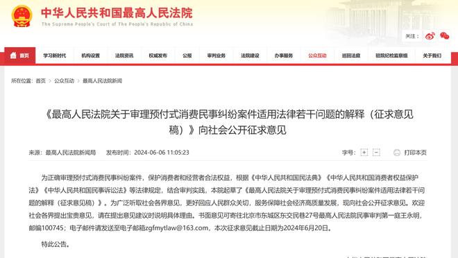 半岛中国体育官方网站首页下载截图1